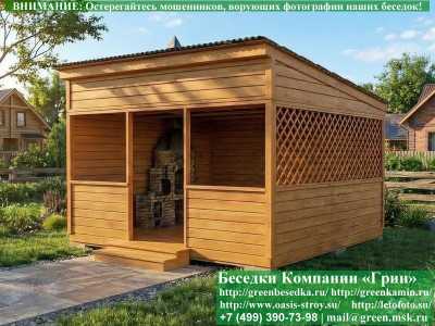 Деревянная Садовая Беседка Для Дачи 'Домик 4х4' - 1 2