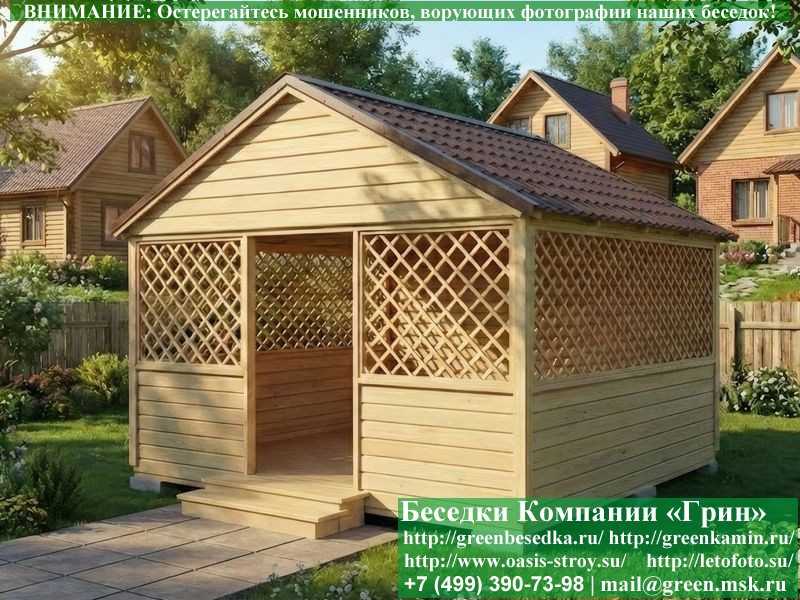 Деревянная Садовая Беседка Для Дачи 'Домик 4х4'  - 1