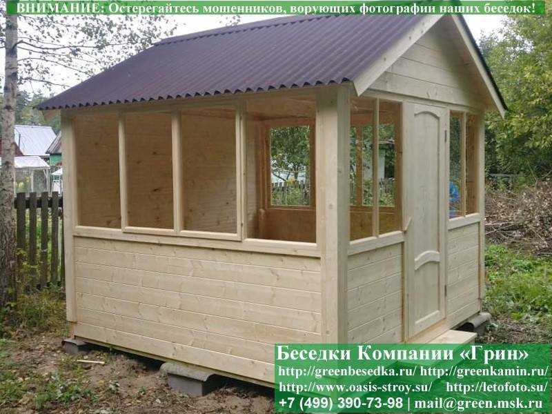 Закрытая Застекленная Беседка Для Дачи 3х3 - 5