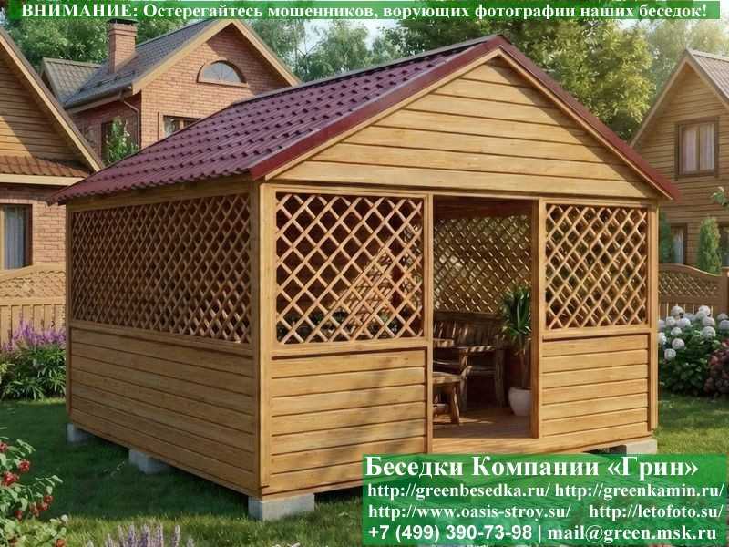 Деревянная Садовая Беседка Для Дачи 'Домик 4х4'  - 6