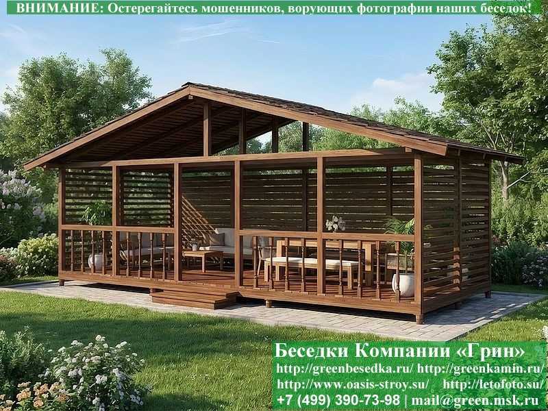 Деревянная Каркасная Беседка Для Дачи В Стиле 'Шале' - 6