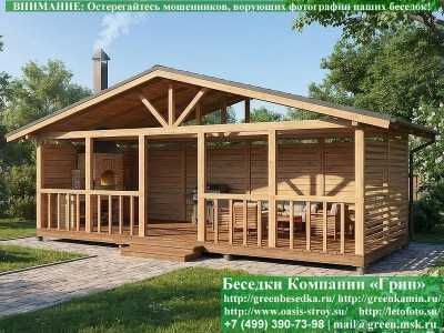 Деревянная Каркасная Беседка Для Дачи 'Летняя' - 1 2
