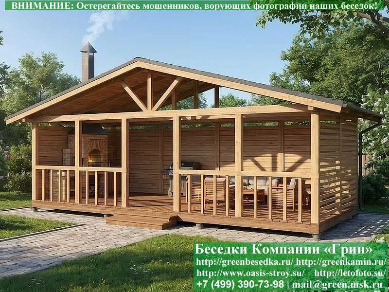 Деревянная Каркасная Беседка Для Дачи В Стиле 'Шале' - 2