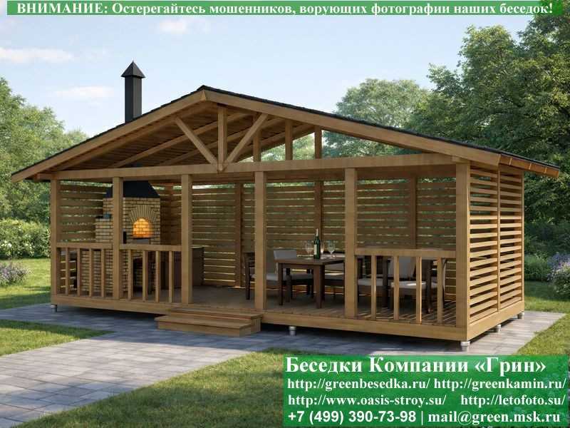 Деревянная Каркасная Беседка Для Дачи В Стиле 'Шале' - 4