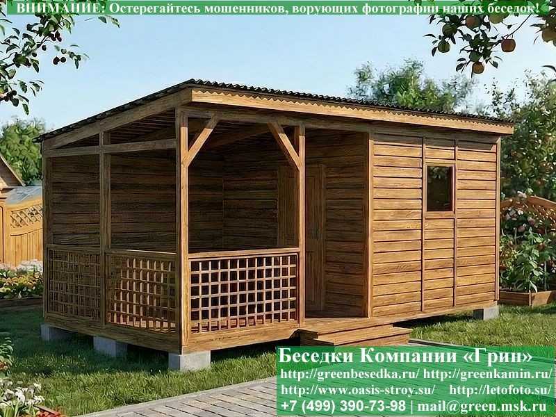 Односкатная Беседка Для Дачи, Дома С Хозблоком 3х6 - 2
