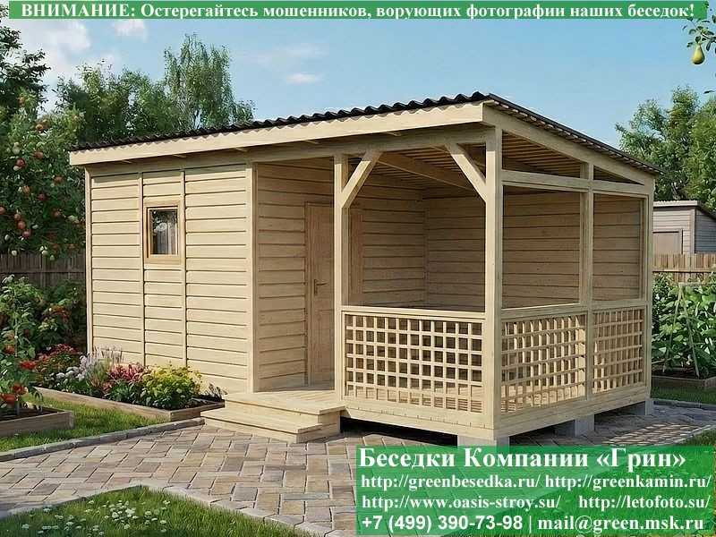Односкатная Беседка Для Дачи, Дома С Хозблоком 3х6 - 1