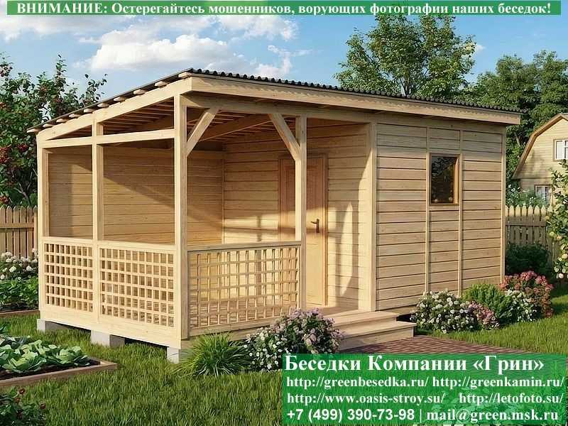 Односкатная Беседка Для Дачи, Дома С Хозблоком 3х6 - 5