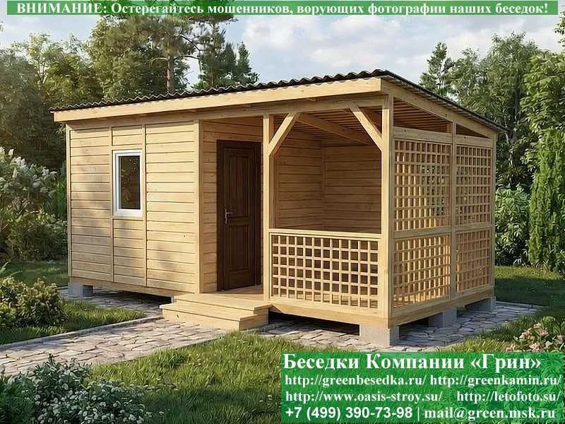 Односкатная Беседка Для Дачи, Дома С Хозблоком 3х6 - 6