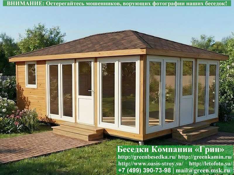 Закрытая Беседка С Хозблоком, Панорамными Окнами - 1