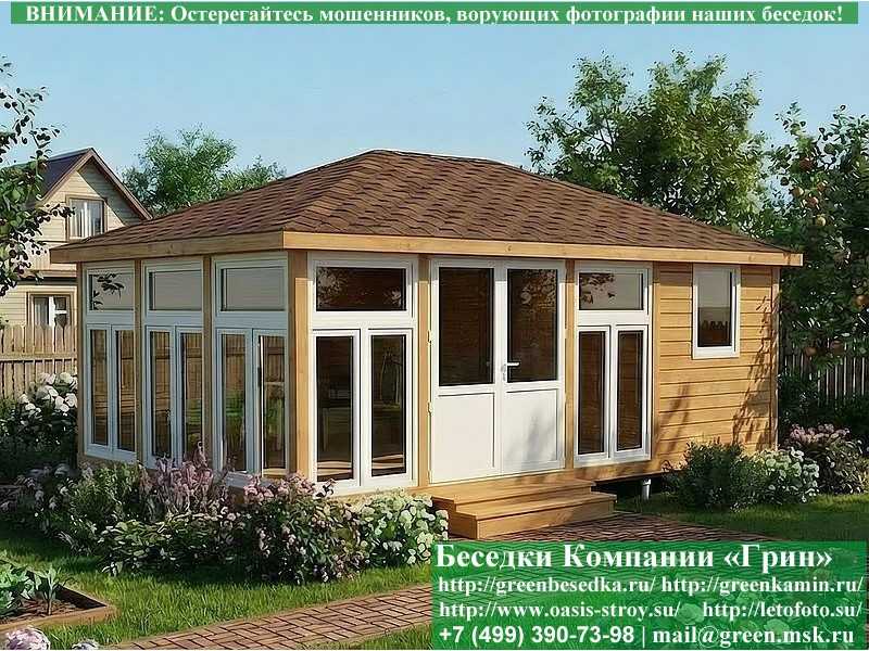 Закрытая Беседка С Хозблоком, Панорамными Окнами - 7