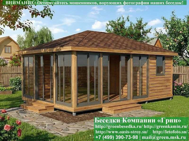 Закрытая Беседка С Хозблоком, Панорамными Окнами - 3