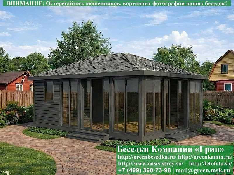 Закрытая Беседка С Хозблоком, Панорамными Окнами - 5