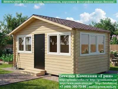 Закрытая Беседка Из Бруса С Пластиковыми Окнами 3х5 - 1