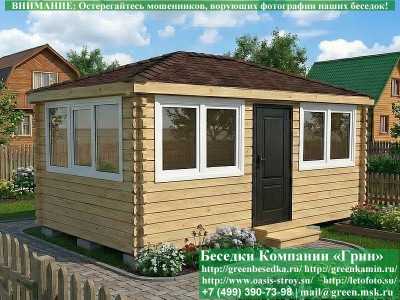 Закрытая Беседка Из Бруса С Пластиковыми Окнами 3х5 - 1 2