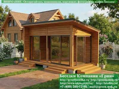 Беседка С Панорамными Алюминиевыми Окнами 3х5 - 1 2