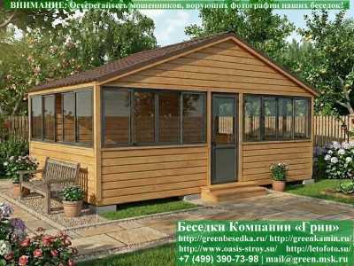 Застекленная Беседка С Алюминиевыми Окнами 4х6 - 2