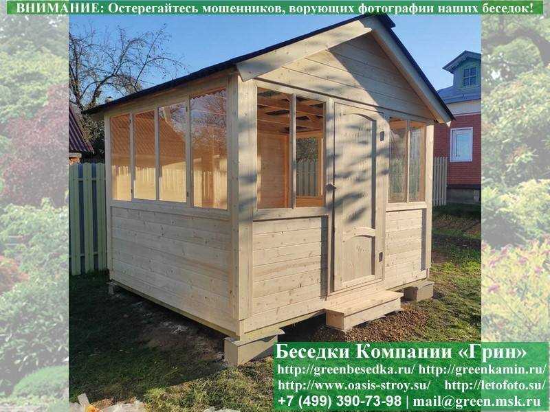 Закрытая Застекленная Беседка Для Дачи 3х3 - 3