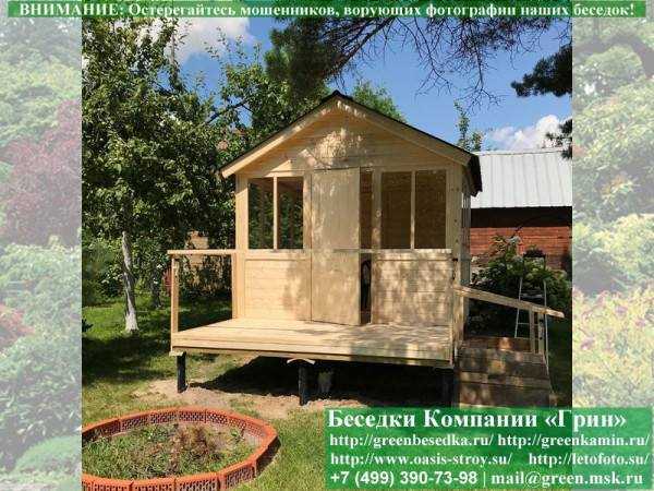 Закрытая Застекленная Беседка Для Дачи 3х3 - 6