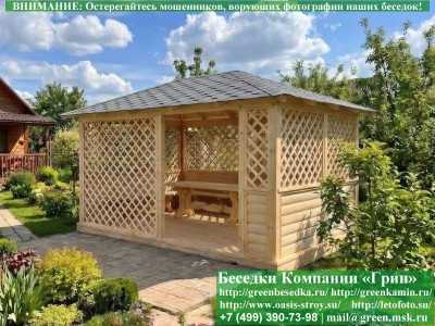 Летняя Беседка-Пергола Из Блокхауса Для Дачи 3х4 - 2