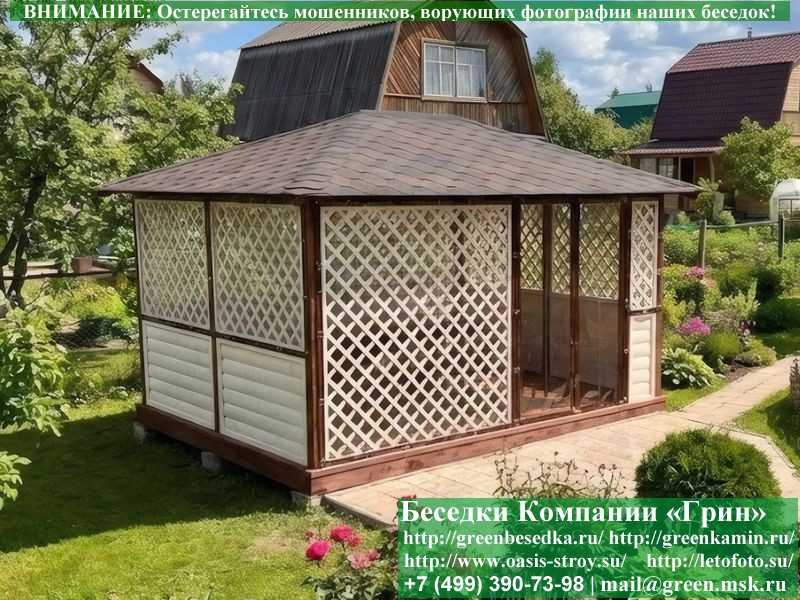 Летняя Беседка-Пергола Из Блокхауса Для Дачи 3х4 - 5