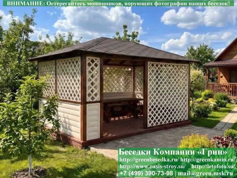 Летняя Беседка-Пергола Из Блокхауса Для Дачи 3х4 - 1