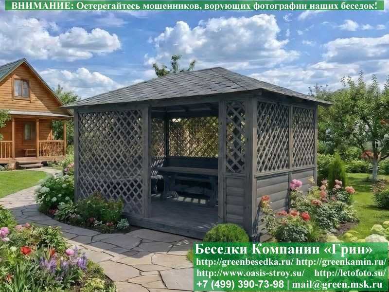 Летняя Беседка-Пергола Из Блокхауса Для Дачи 3х4 - 4