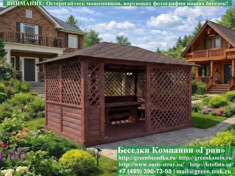 Летняя Беседка-Пергола Из Блокхауса Для Дачи 3х4 - 3