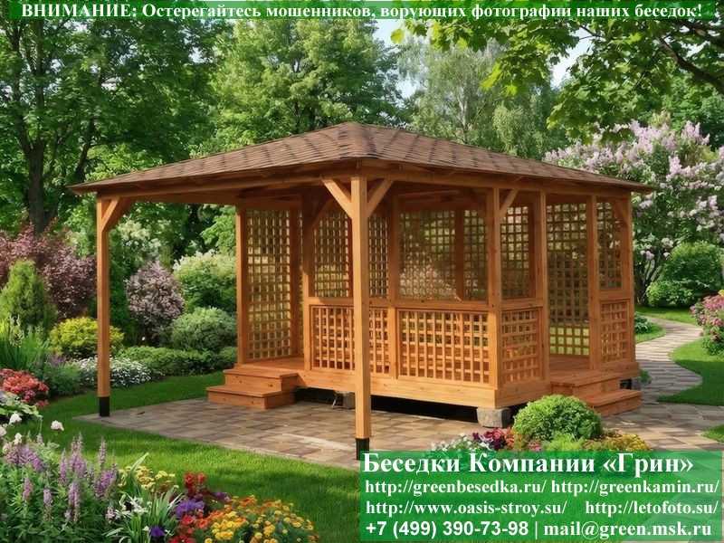 Летняя Беседка С Навесом Для Дачи, Сада, Дома 4х5. - 3