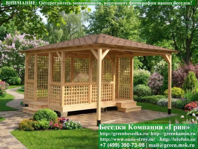 Летняя Беседка С Навесом Для Дачи, Сада, Дома 4х5. - 1