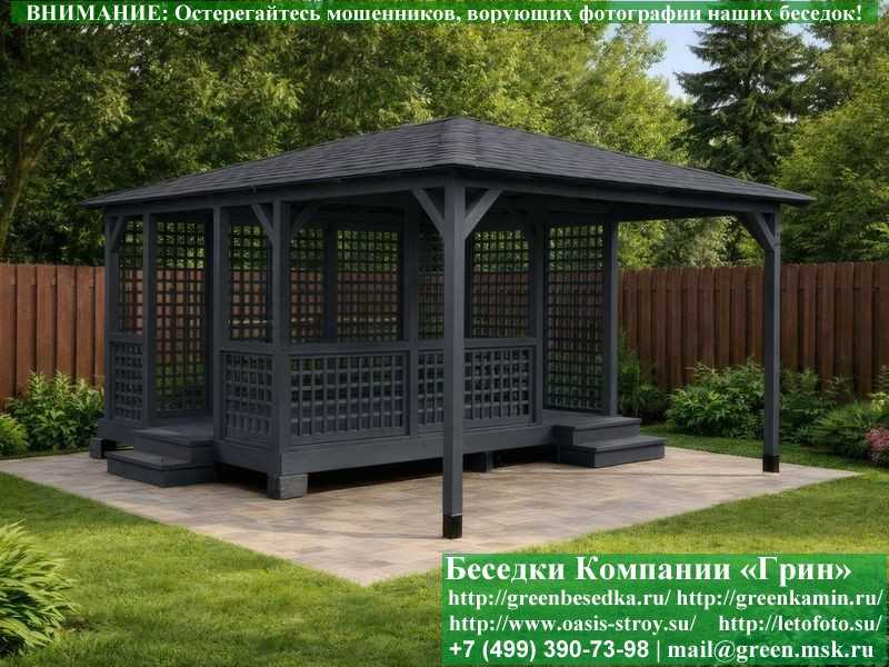 Летняя Беседка С Навесом Для Дачи, Сада, Дома 4х5. - 4