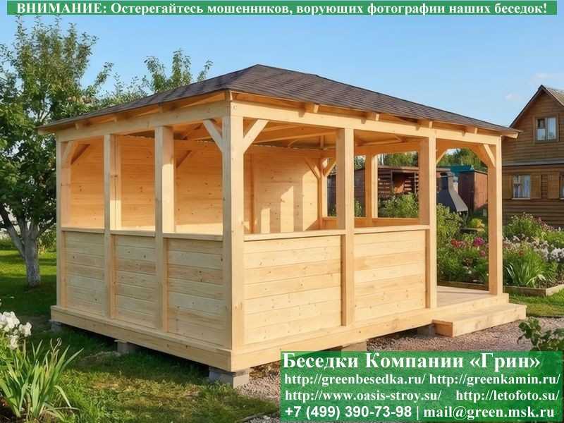 Летняя Беседка Для Дачи, Сада, Дома 4х5. Вариант № 1  - 4