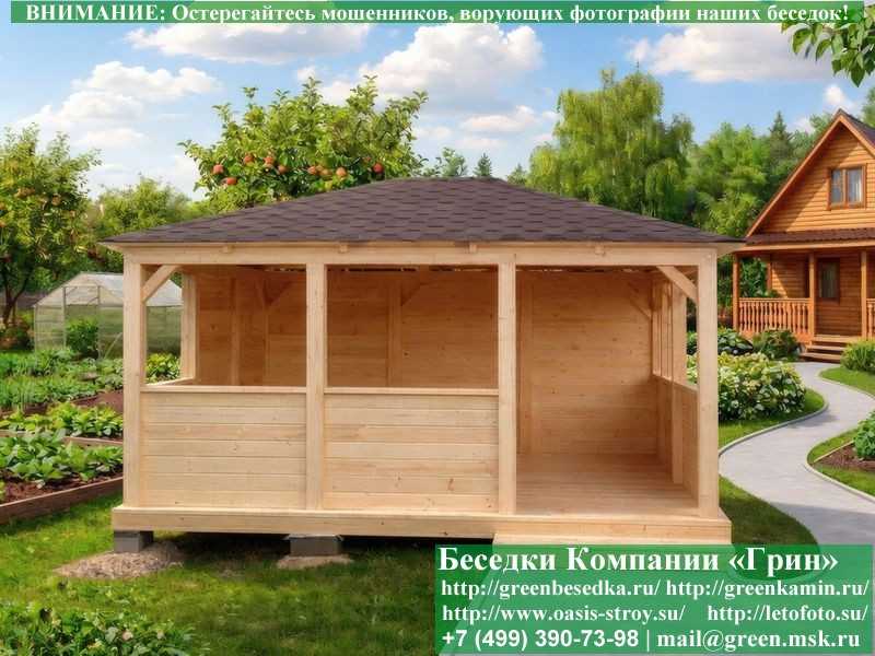 Летняя Беседка Для Дачи, Сада, Дома 4х5. Вариант № 1  - 2
