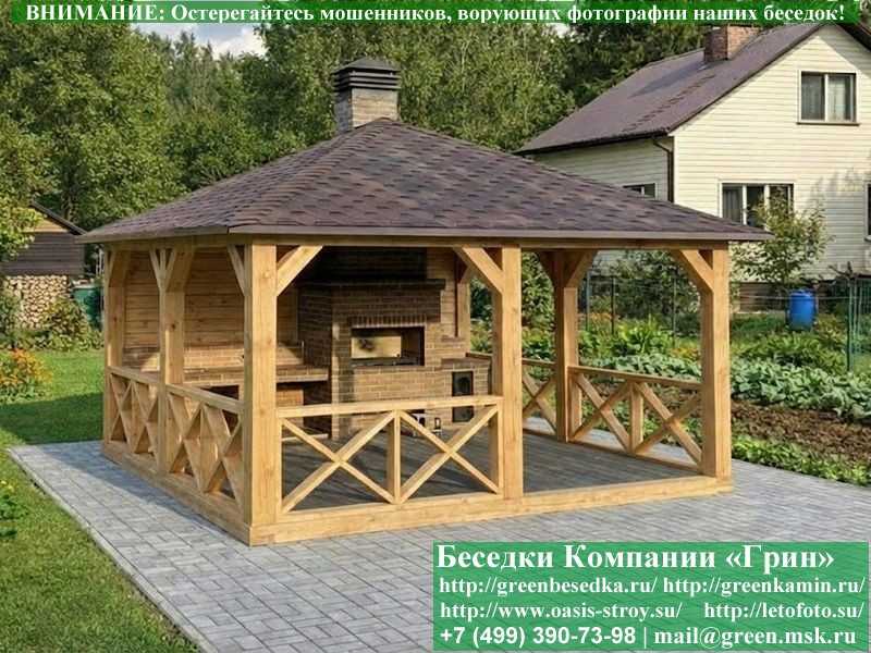 Летняя Беседка Для Дачи, Сада, Дома 4х5. Вариант № 2  - 1