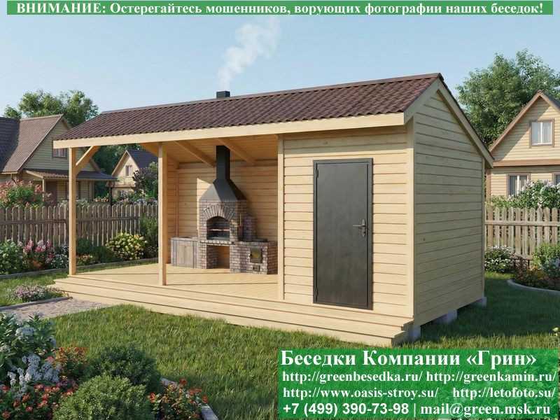 Беседка Для Дачи В Современном Стиле 'Лофт' 3х7  - 4