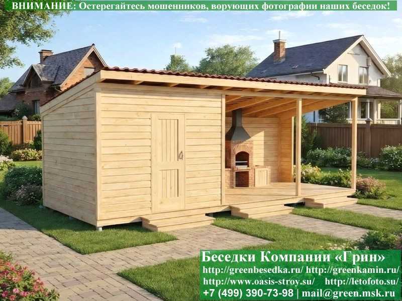 Беседка Для Дачи В Современном Стиле 'Лофт' 3х7  - 6