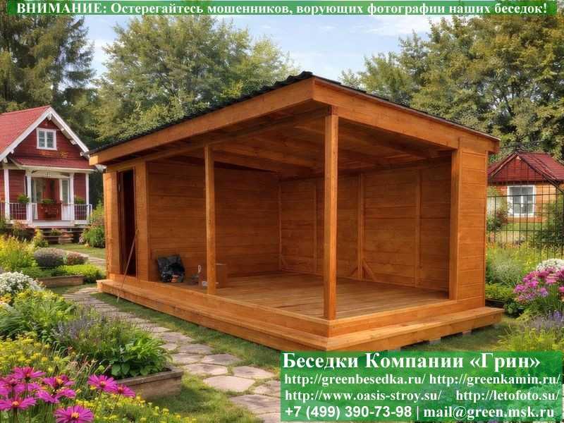 Беседка Для Дачи В Современном Стиле 'Лофт' 3х7  - 10