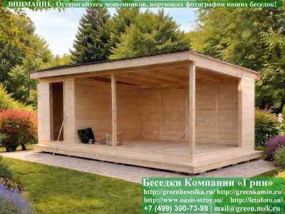 Беседка Для Дачи В Современном Стиле 'Лофт' 3х7 - 2
