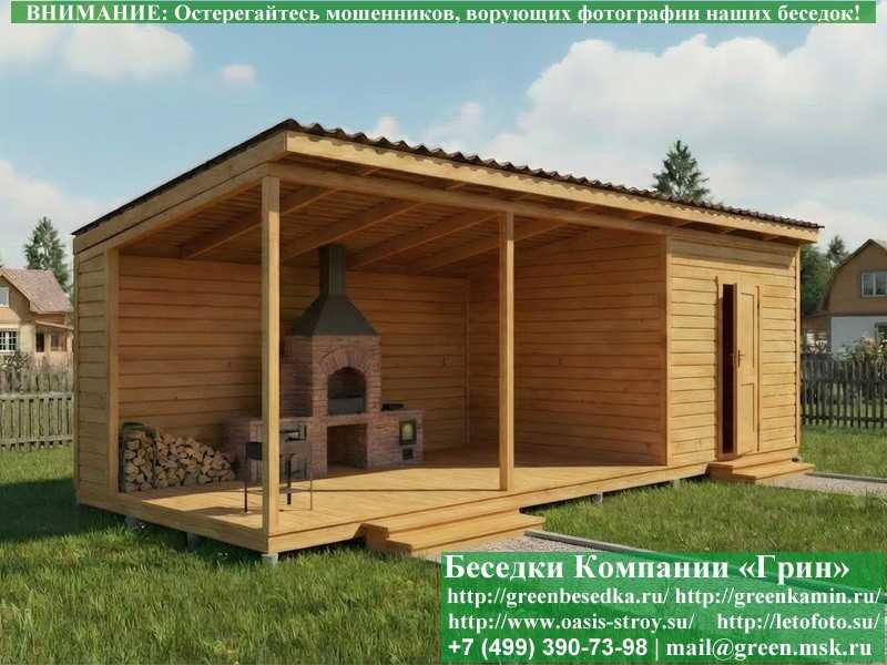 Беседка Для Дачи В Современном Стиле 'Лофт' 3х7  - 5