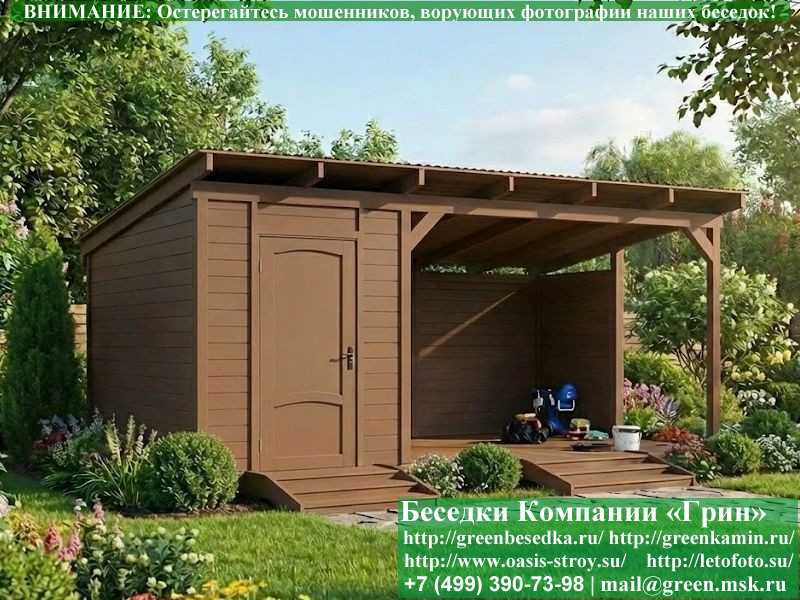 Беседка Для Дачи В Современном Стиле 'Лофт' 3х5, 3х6 - 4