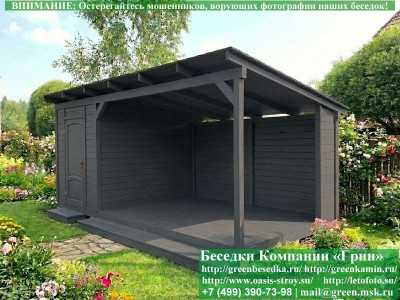 Беседка Для Дачи В Современном Стиле 'Лофт' 3х5, 3х6 - 1 2