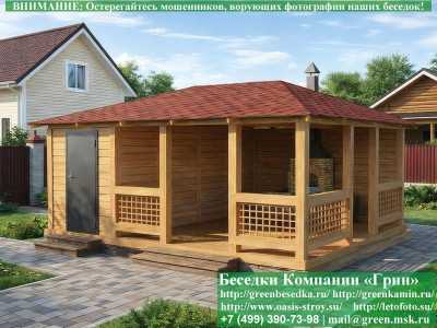 Летняя Беседка С Хозблоком, Сараем Для Дачи 5х6 - 1 2