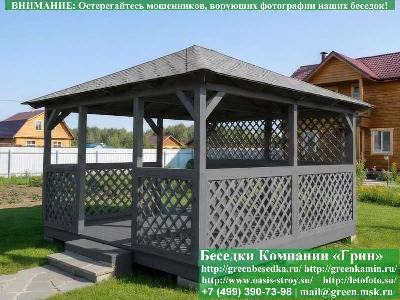 Летняя Деревянная Беседка Для Дачи, Сада, Дома 4х4 - 2