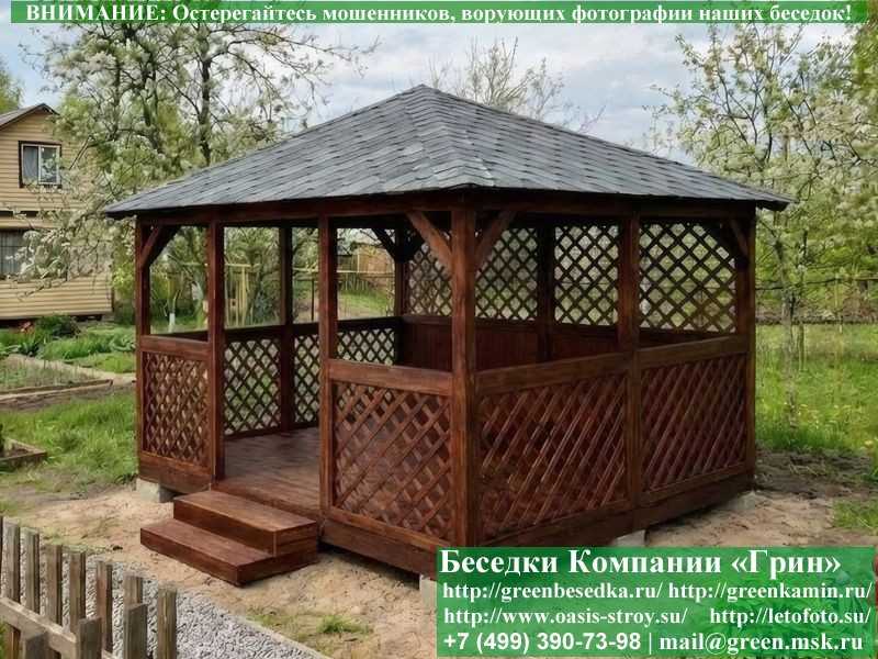 Летняя Деревянная Беседка Для Дачи, Сада, Дома 4х4 - 9