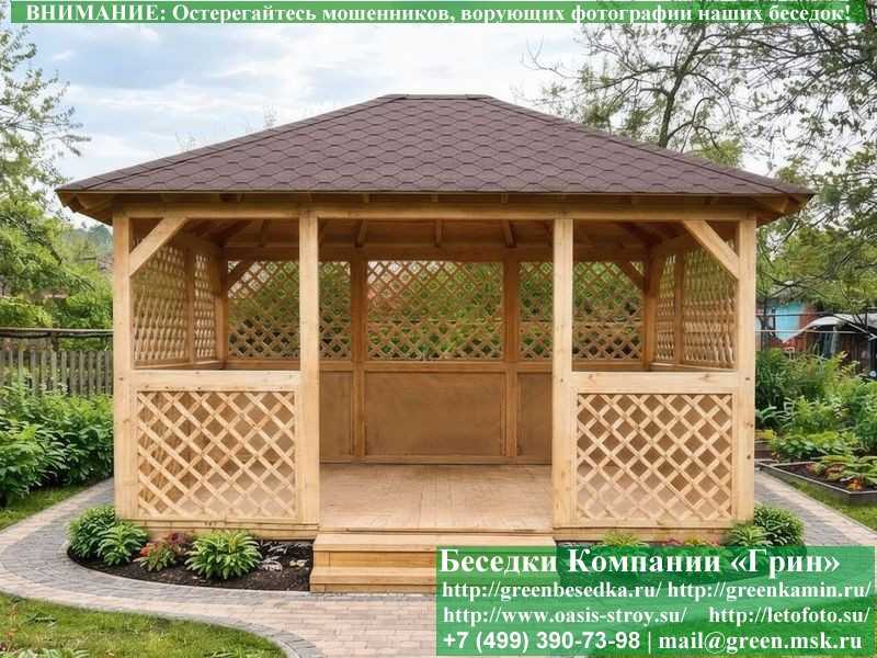 Летняя Деревянная Беседка Для Дачи, Сада, Дома 4х4 - 6