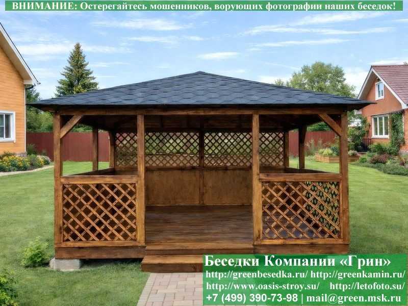 Летняя Деревянная Беседка Для Дачи, Сада, Дома 4х4 - 3