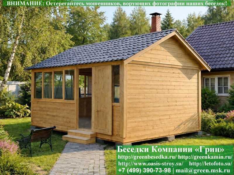 Закрытая Застекленная Беседка Для Дачи 4х5 - 3