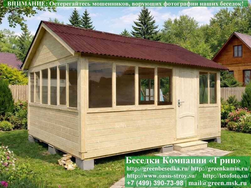 Закрытая Застекленная Беседка Для Дачи 4х5 - 1