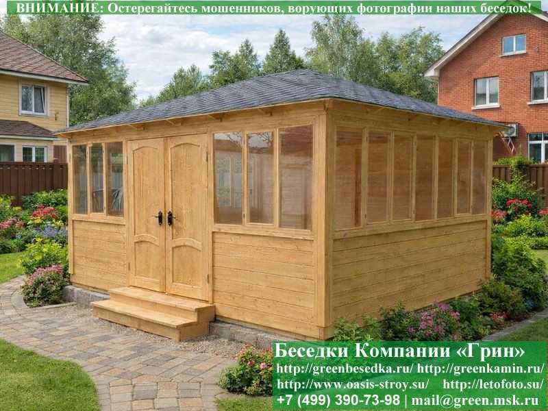 Закрытая Застекленная Беседка Для Дачи 4х5 - 7