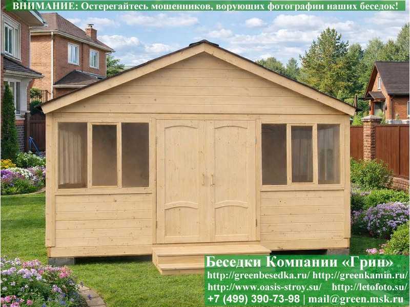 Закрытая Застекленная Беседка Для Дачи 4х5 - 2