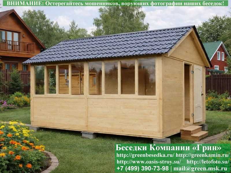 Закрытая Застекленная Беседка Для Дачи 4х5 - 9